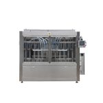 玉米油自動灌裝機