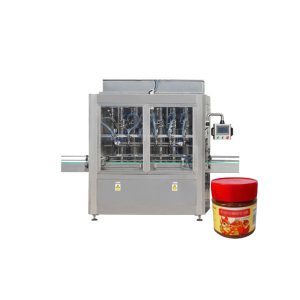 花生醬灌裝機